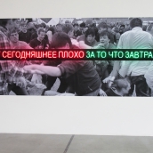 Сергей Братков. Пусть живет сегодняшнее плохо, за то, чтоб завтра было хорошо, 2010. Печать на самок